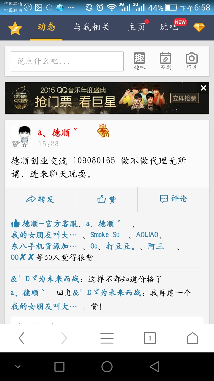 Screenshot_2015-03-15-18-58-53.jpeg