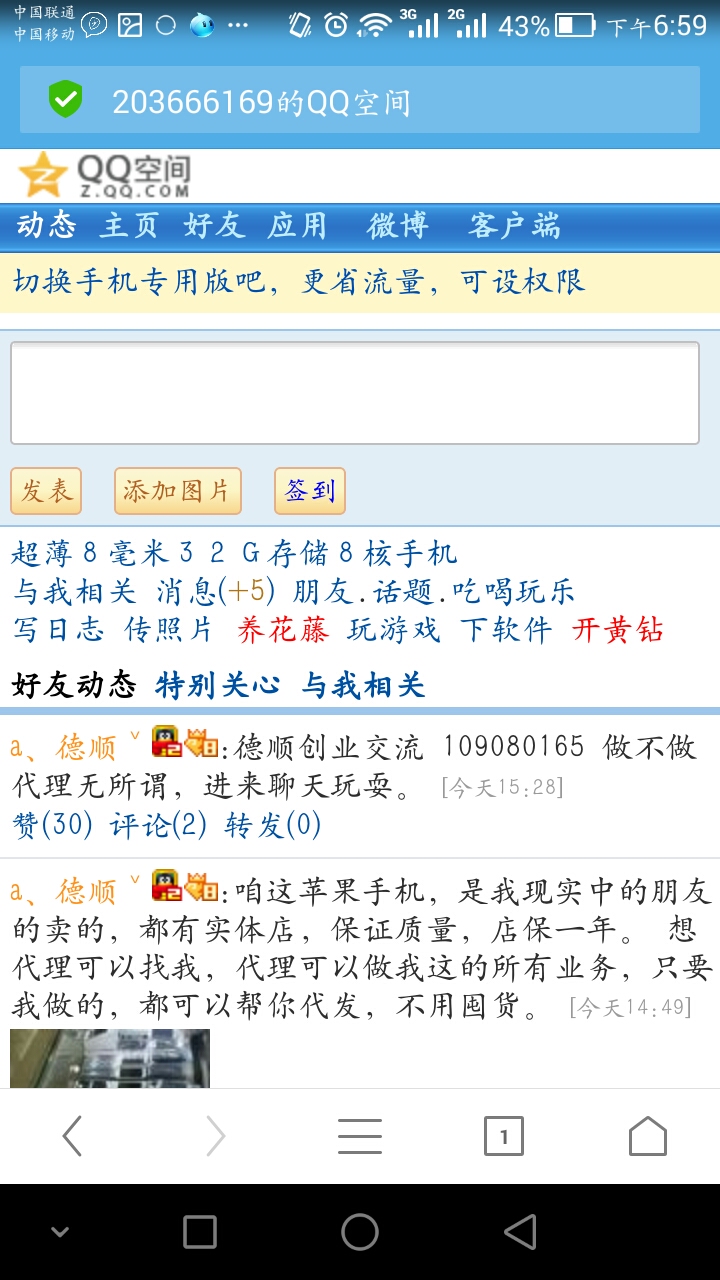 Screenshot_2015-03-15-18-59-16.jpeg