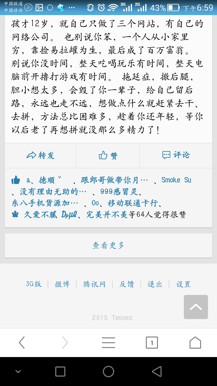 Screenshot_2015-03-15-18-59-04.jpeg