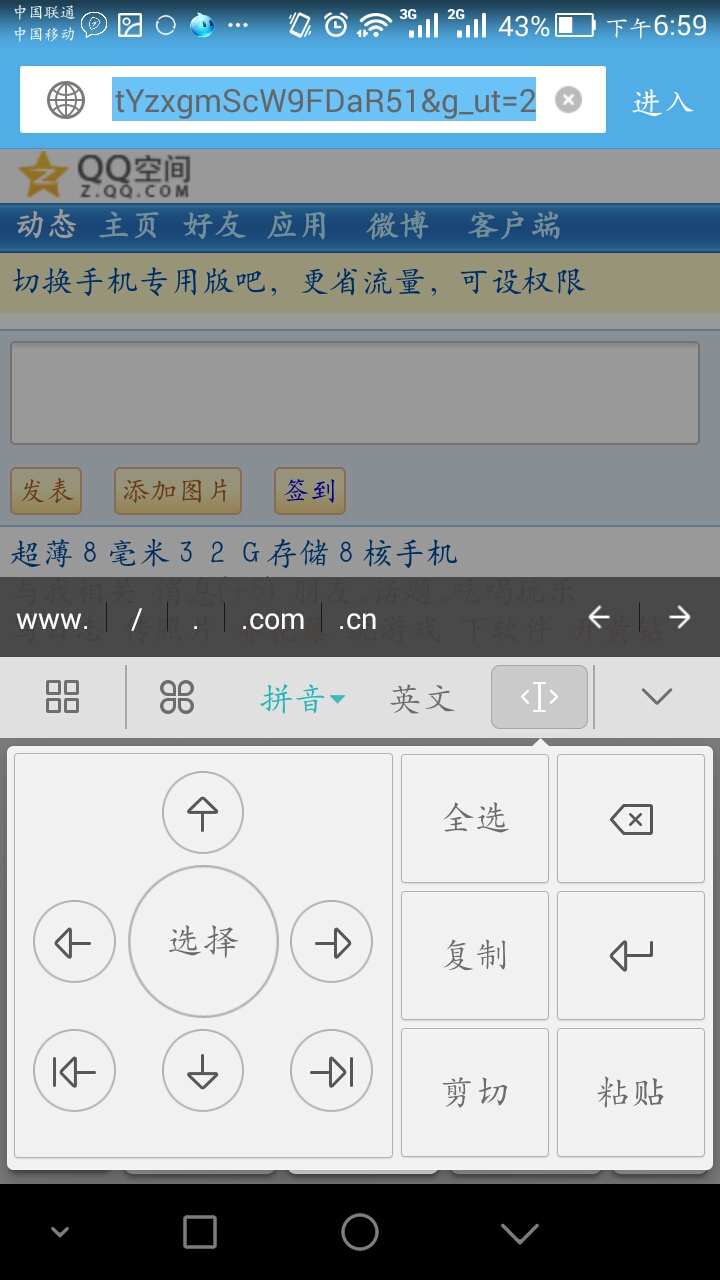 Screenshot_2015-03-15-18-59-26.jpeg
