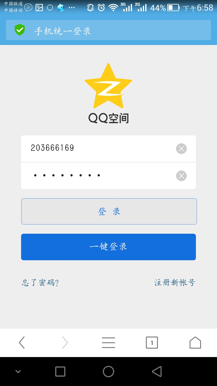 Screenshot_2015-03-15-18-58-38.jpeg