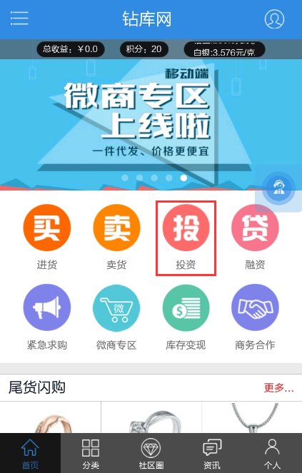 QQ截图20150530230501.png