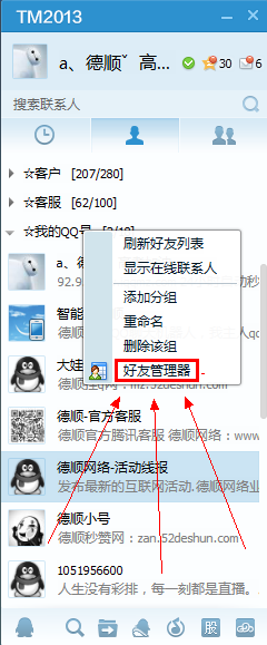 QQ截图20150612211703.png