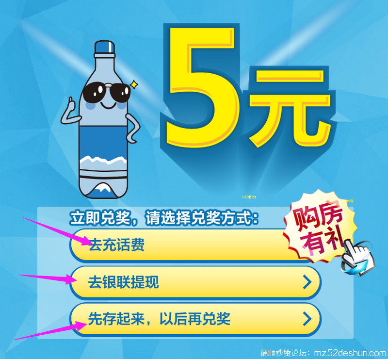 QQ截图20150710102028.png