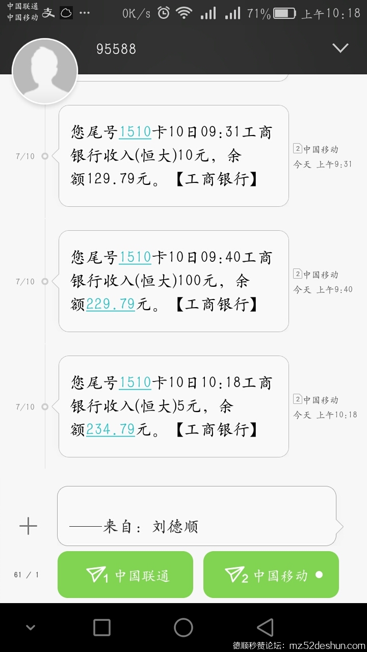Screenshot_2015-07-10-10-18-31.jpeg