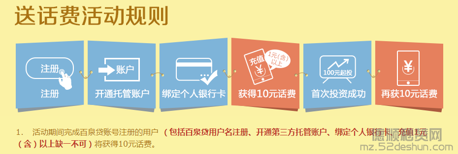 QQ截图20150730111021.png