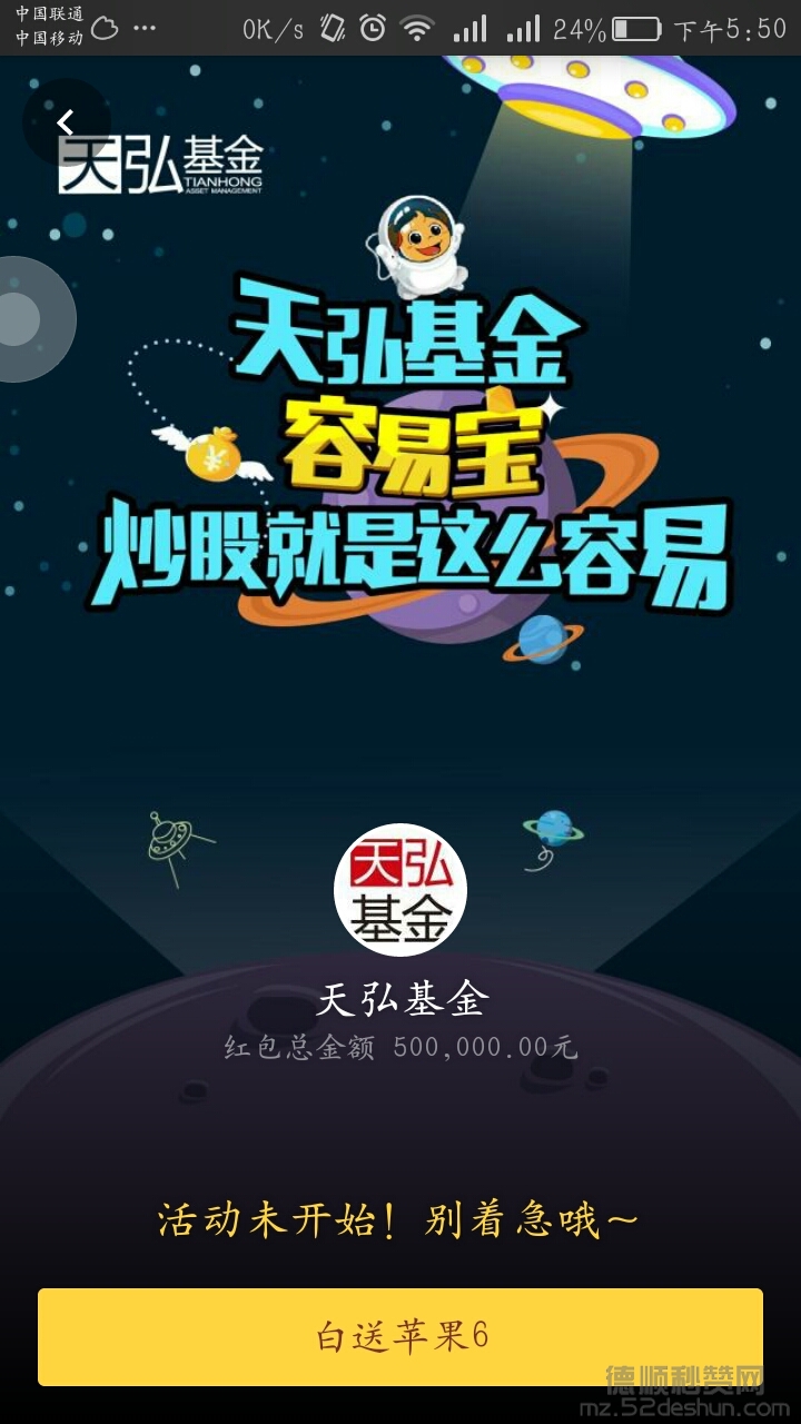 Screenshot_2015-07-30-17-50-09.jpeg