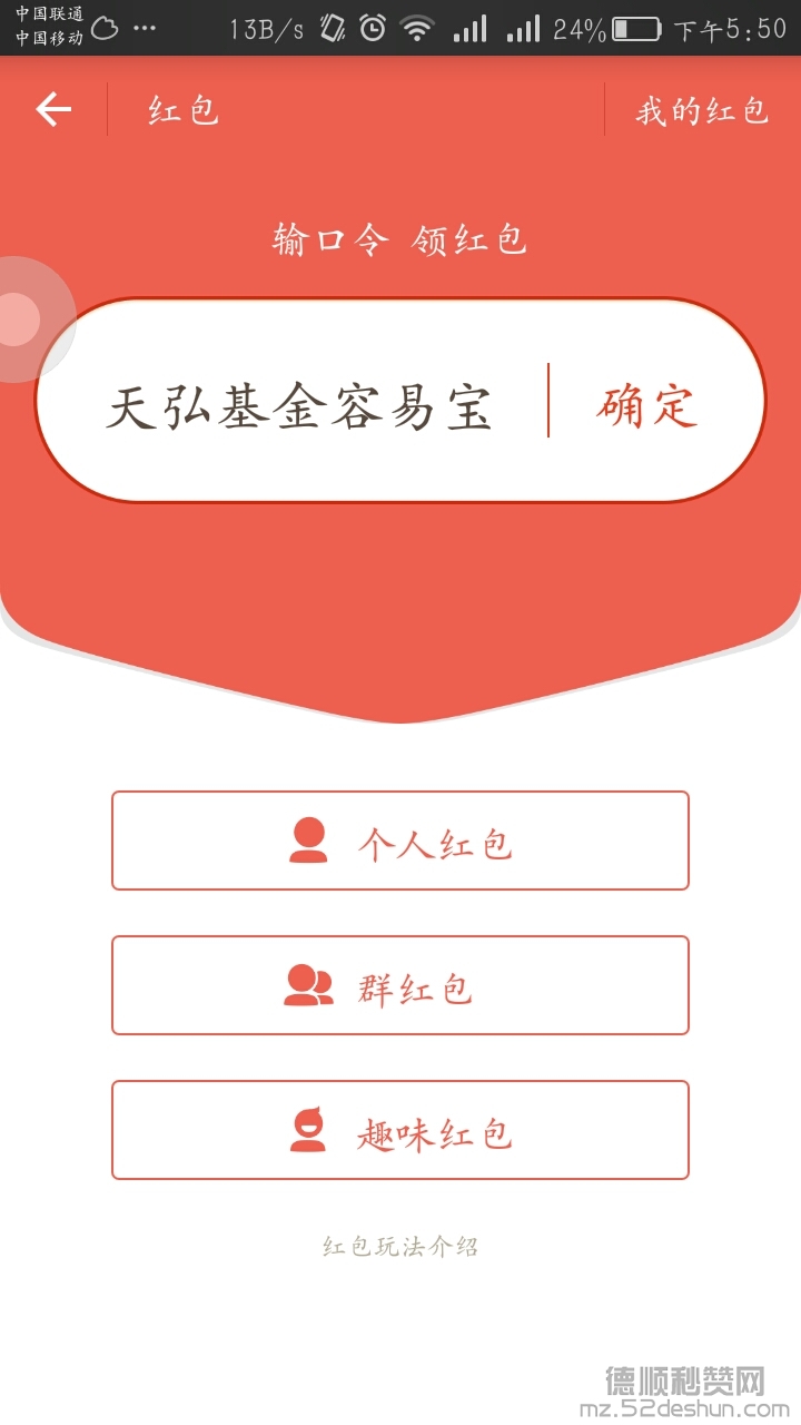 Screenshot_2015-07-30-17-50-33.jpeg