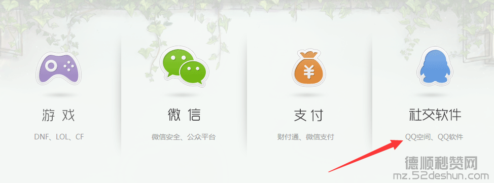 QQ截图20150730180339.png