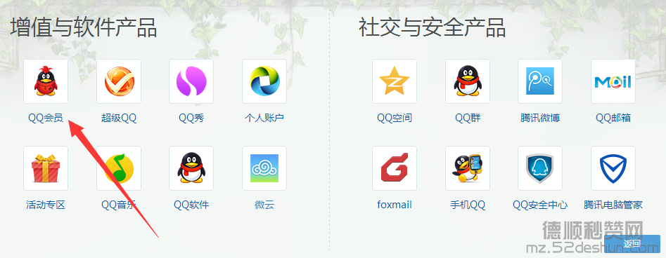 QQ截图20150730180408.png