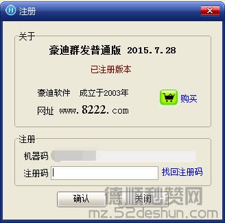 QQ截图20150802192707.png