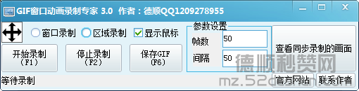 QQ截图20150802210615.png