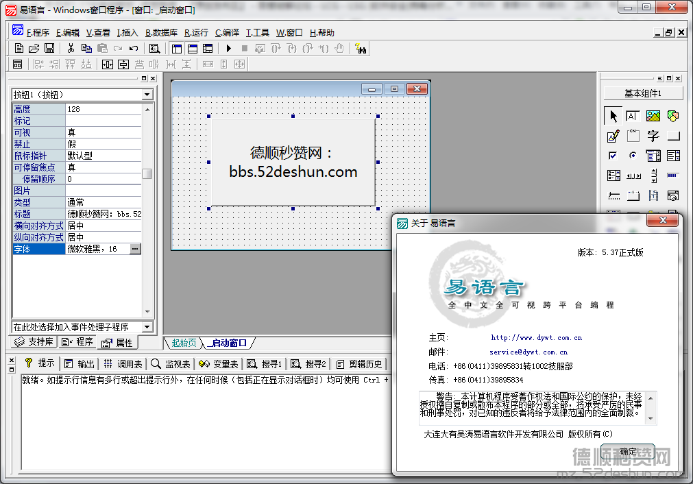 QQ截图20150803100035.png