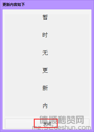 QQ截图20150805083431.png
