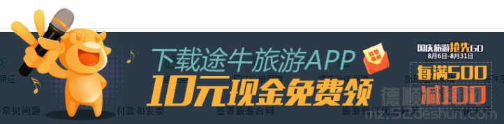 QQ截图20150818163222.png