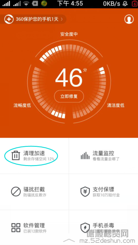 QQ截图20150826171021.png