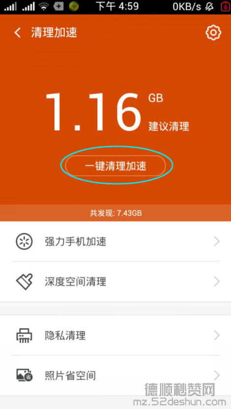 QQ截图20150826171051.png
