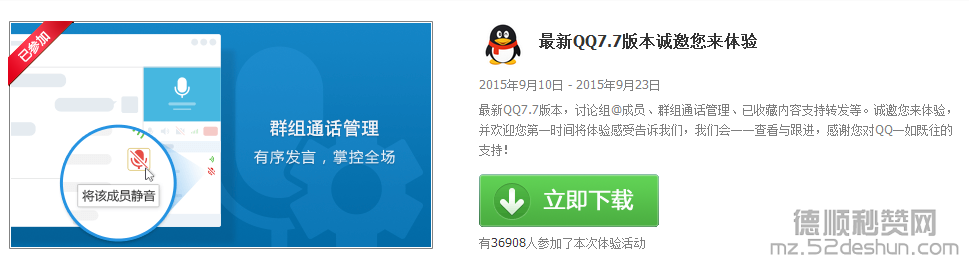 QQ截图20150915195438.png
