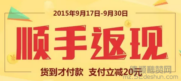 QQ截图20150917005132.png