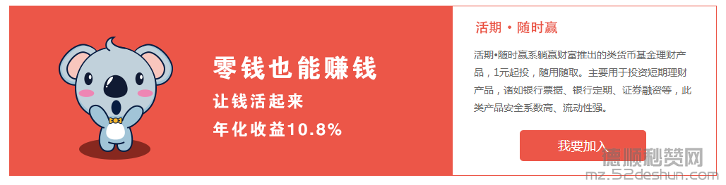 QQ截图20150918232255.png