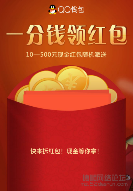 QQ截图20151001004336.png