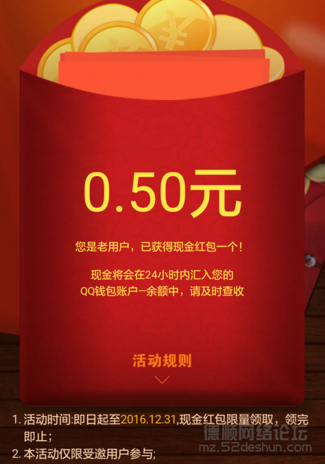 QQ截图20151001004354.png