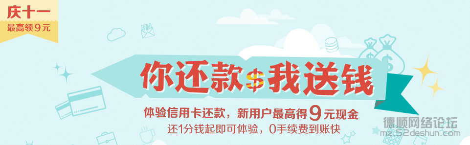 QQ截图20151005071901.png