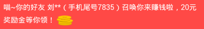 QQ截图20151013090716.png