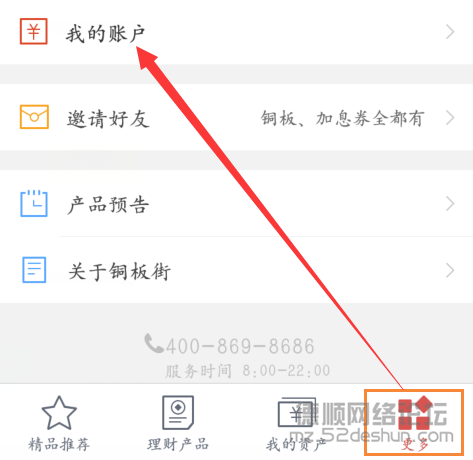 QQ截图20151014200626.png