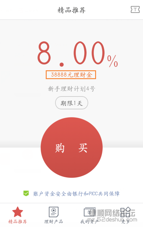 QQ截图20151014201224.png