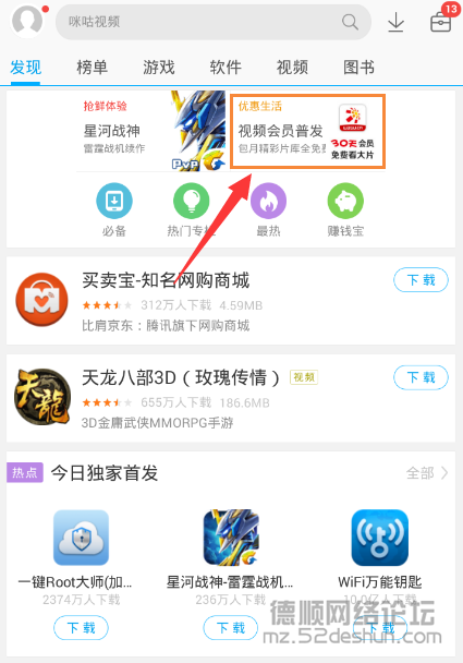 QQ截图20151019192250.png