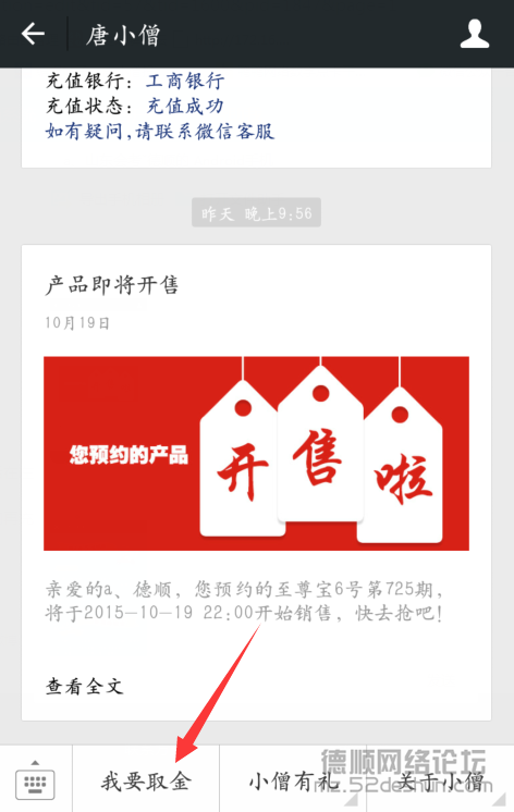 QQ截图20151020145847.png