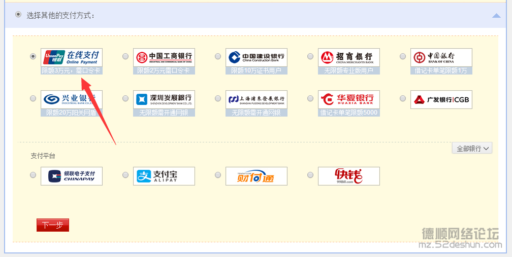 QQ截图20151020152448.png