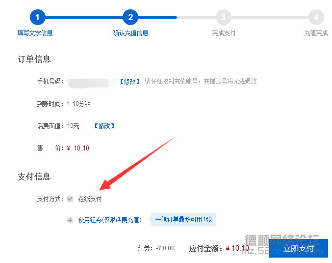 QQ截图20151020152420.png