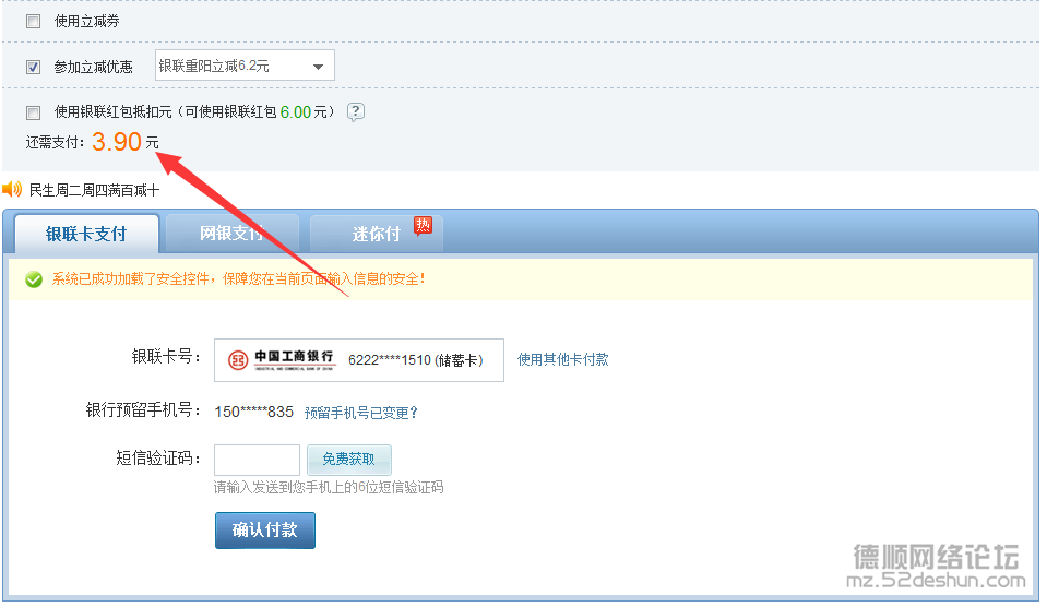 QQ截图20151020153043.png