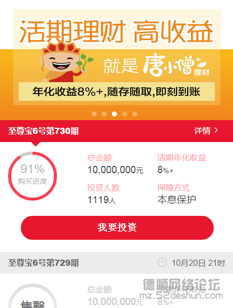 QQ截图20151021110520.png