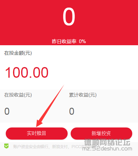 QQ截图20151021110549.png