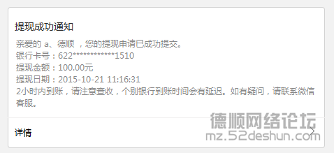 QQ截图20151021113105.png