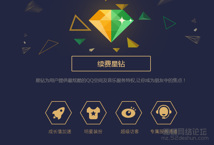 QQ截图20151022074352.png