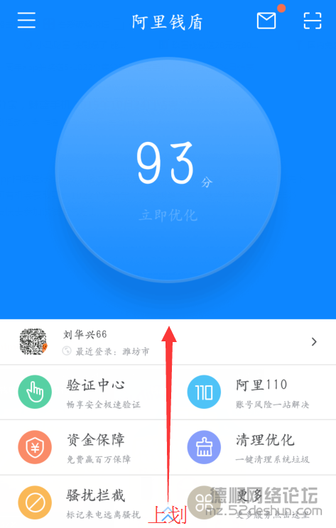QQ截图20151022104304.png