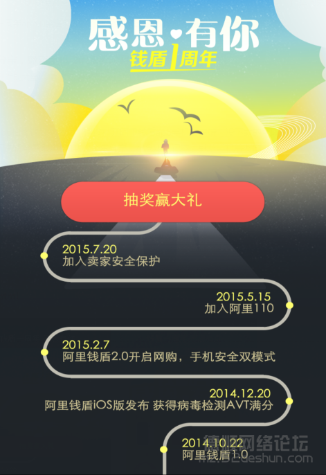 QQ截图20151022104320.png