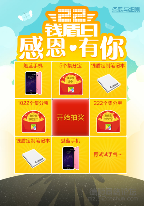 QQ截图20151022104330.png
