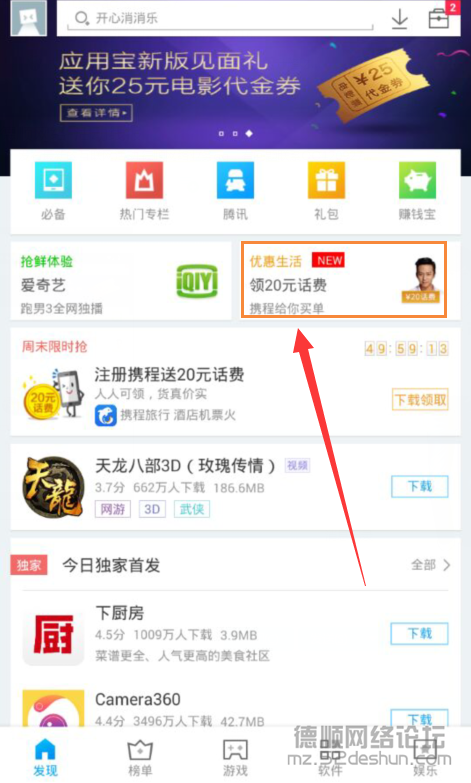 QQ截图20151023220826.png