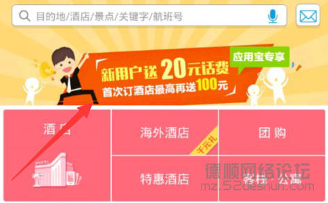 QQ截图20151023220951.png