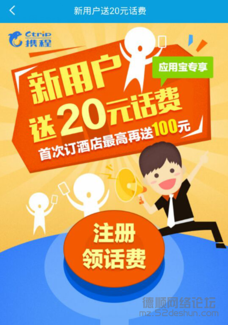 QQ截图20151023221006.png