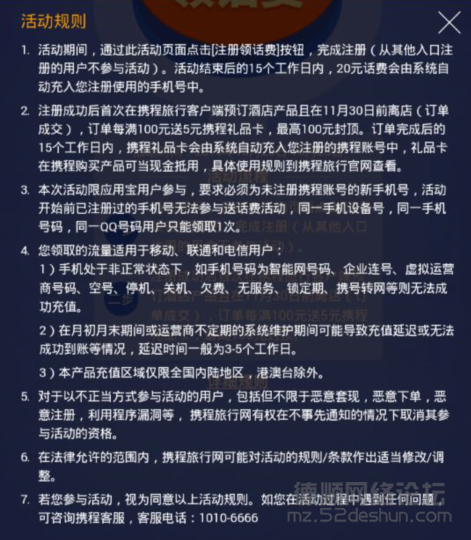 QQ截图20151023221022.png