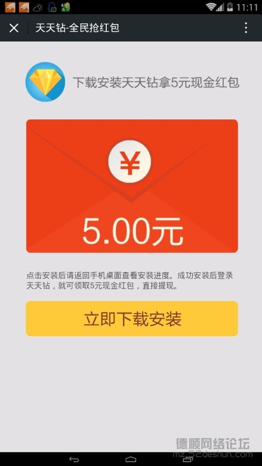 QQ图片20151027112702.jpg