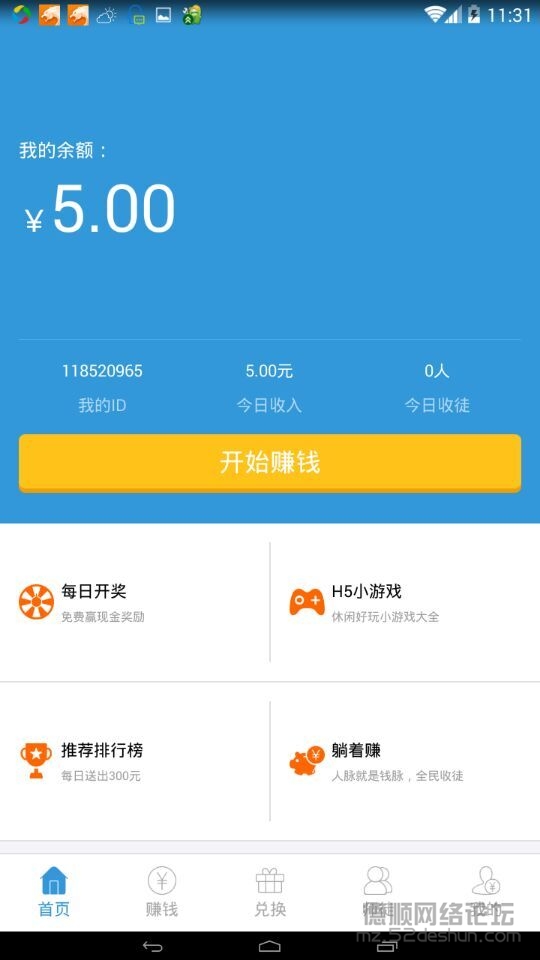 QQ图片20151027113154.jpg