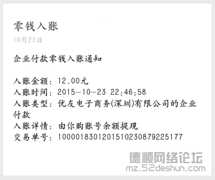 QQ截图20151027152012.png