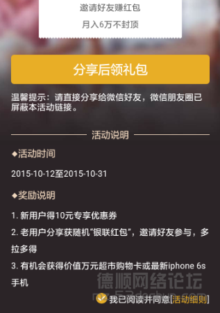 Screenshot_2015-10-28-13-11-23.png